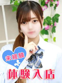 諸星あずさ