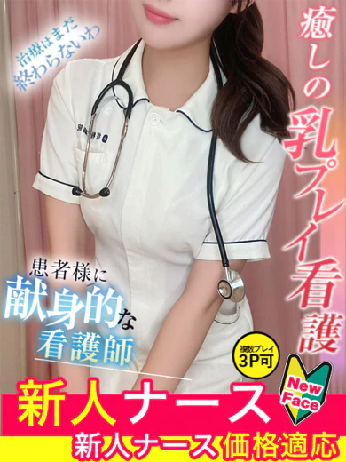 今井 みわ プロフィール画像