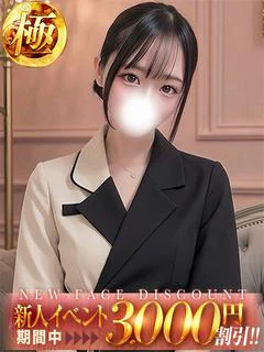 神楽ゆあ