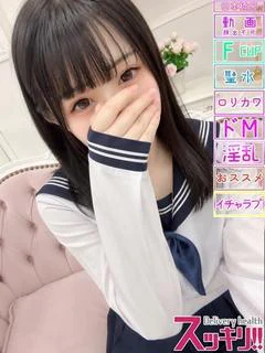 にいな