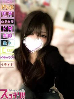 かな