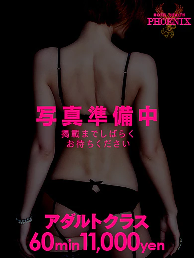 相川