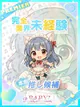 Cocomi【ここみ】