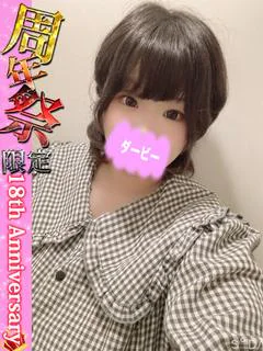 のん※ダービー応援