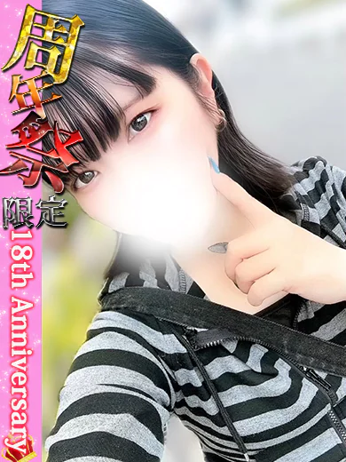 ここな※日本橋商事より応援出勤 プロフィール画像