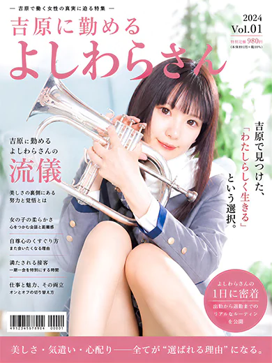 まりな プロフィール画像