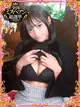 ちの プロフィール画像
