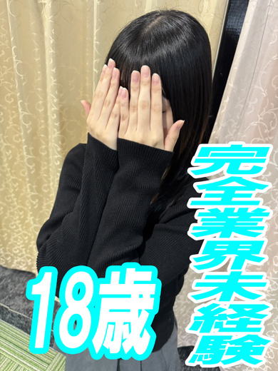 どえむ【完全業界未経験】 プロフィール画像
