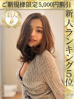 金城あん