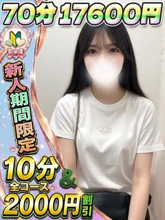 ゆりあ プロフィール画像