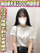 ゆりあ プロフィール画像