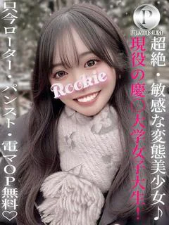 ゆめみ☆プラチナ プロフィール画像