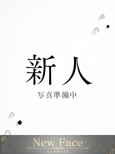 萌花(もえか) プロフィール画像