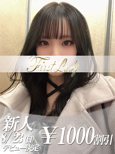 れんげ プロフィール画像