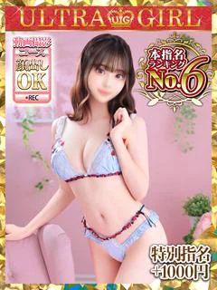 夏目ゆり