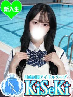 ふうか