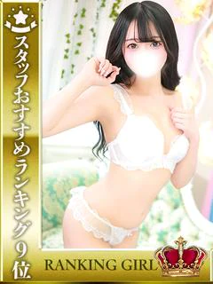 堀江りんか