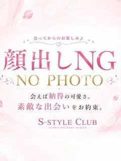 ありあ プロフィール画像