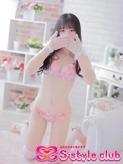 ねむ