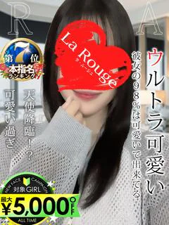 花遊るあ