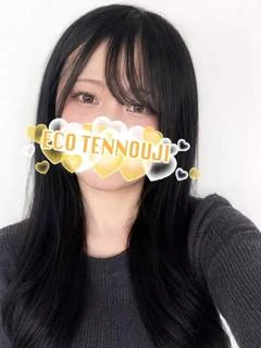 はるひ