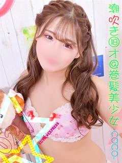 ここ★・....
