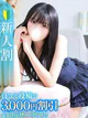 ゆの★大痙攣！感度抜群なキス魔 プロフィール画像