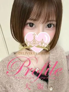 あきな