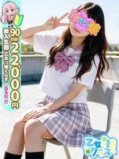 投稿!!写メ日記