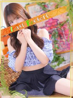 なち
