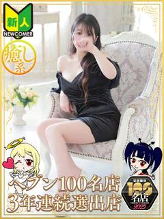 くう(マットOK)