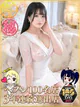 くう プロフィール画像