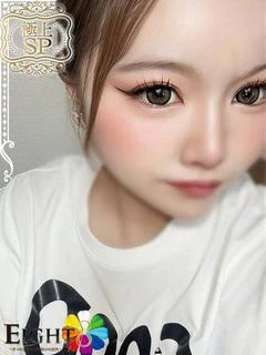 あんな