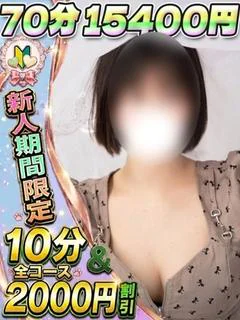 あんり