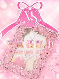 きら・SP