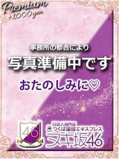 川栄 あんじ...