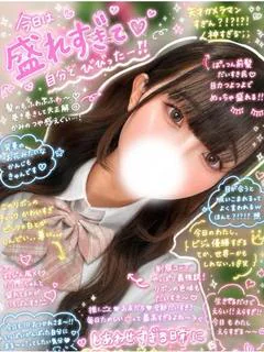 ひな
