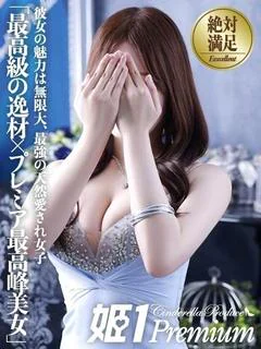 マリエ☆PREMIUM プロフィール画像