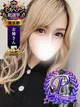 花園その プロフィール画像