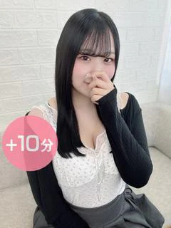 汐里ゆずは