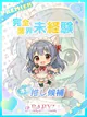 MIKU【みく】 プロフィール画像