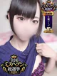 るな プロフィール画像