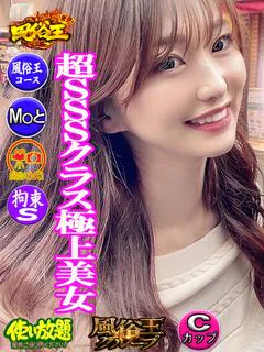 あすな ☆超SSSクラス極上美女
