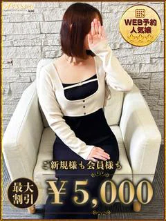 よしの プロフィール画像