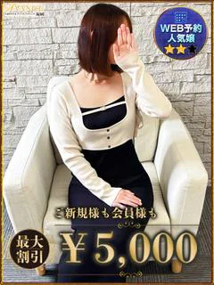 よしの