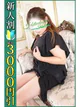 あずき プロフィール画像