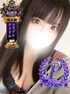 桐島りる プロフィール画像