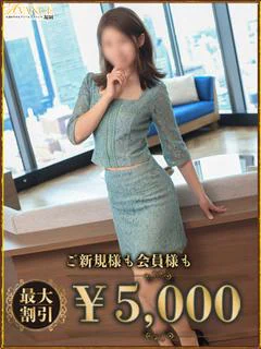 さゆ