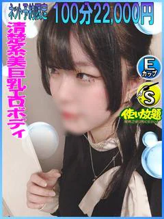 なぎさ ☆清楚系美巨乳☆