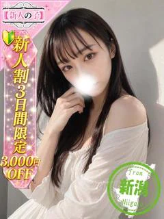 こと